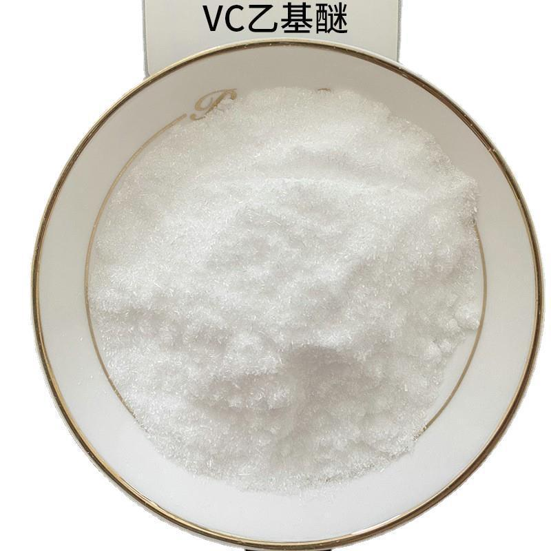 Betaine Hydrochloride