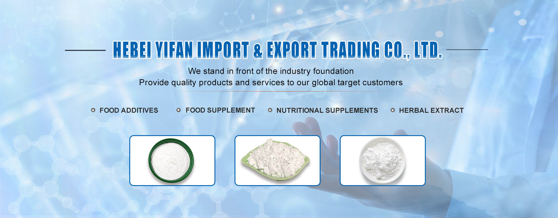 Hebei Yifan Import & Export Trading Co., Ltd.